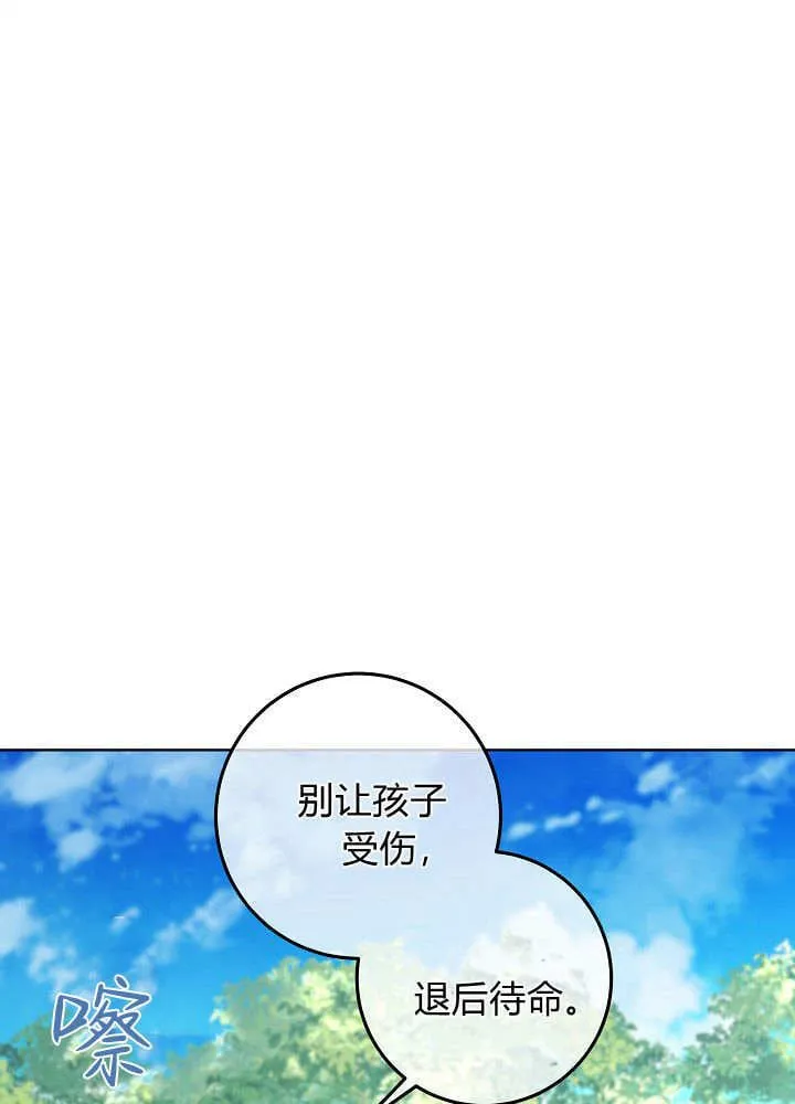 第4话 第1页
