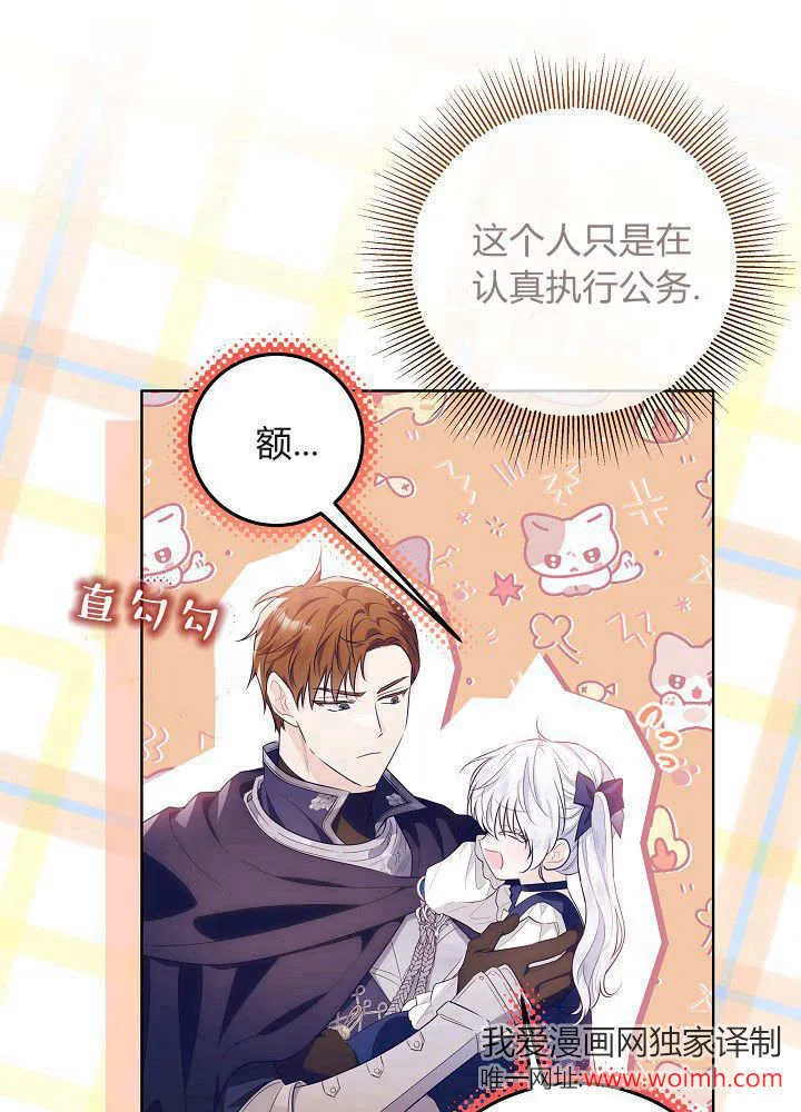 第4话 第4页