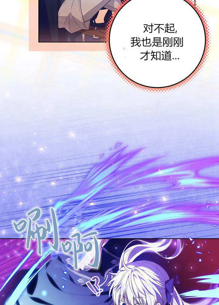 第4话 第5页