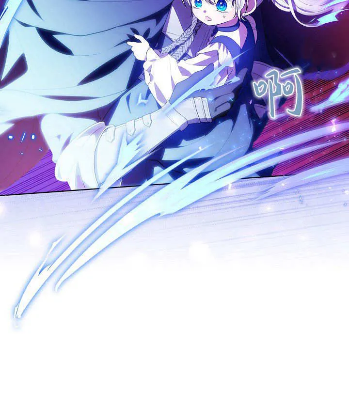 第4话 第6页