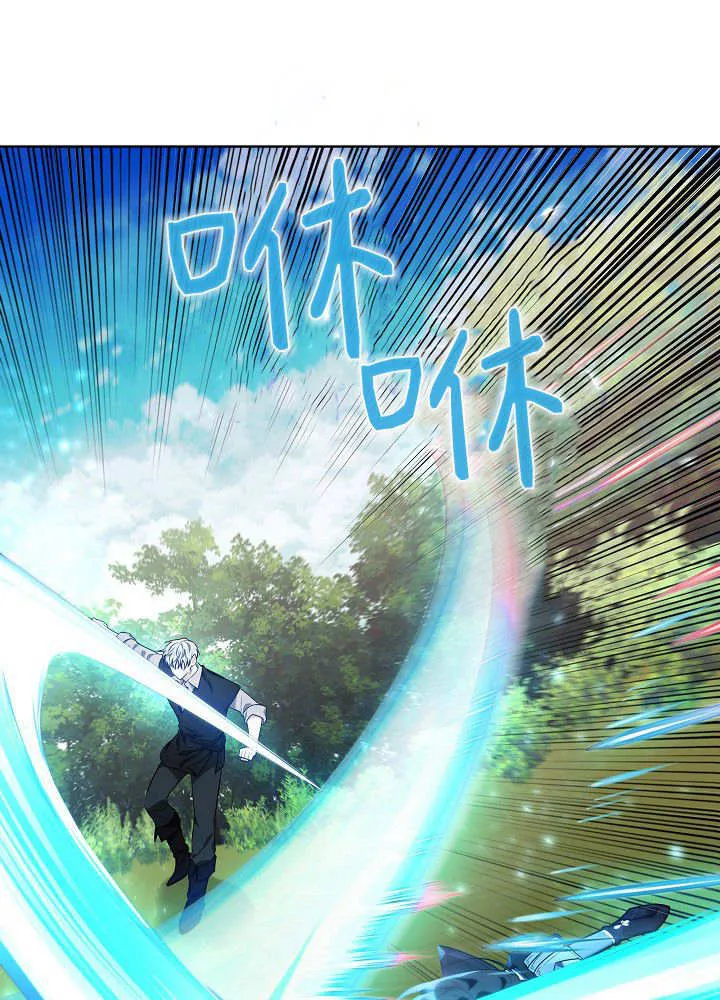第4话 第7页