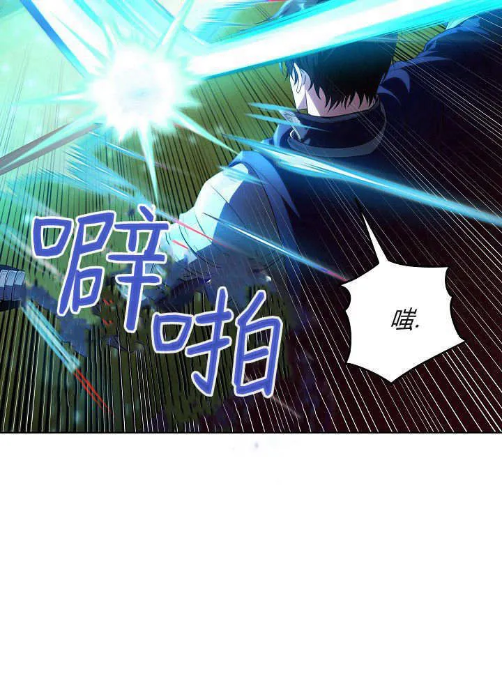 第4话 第8页
