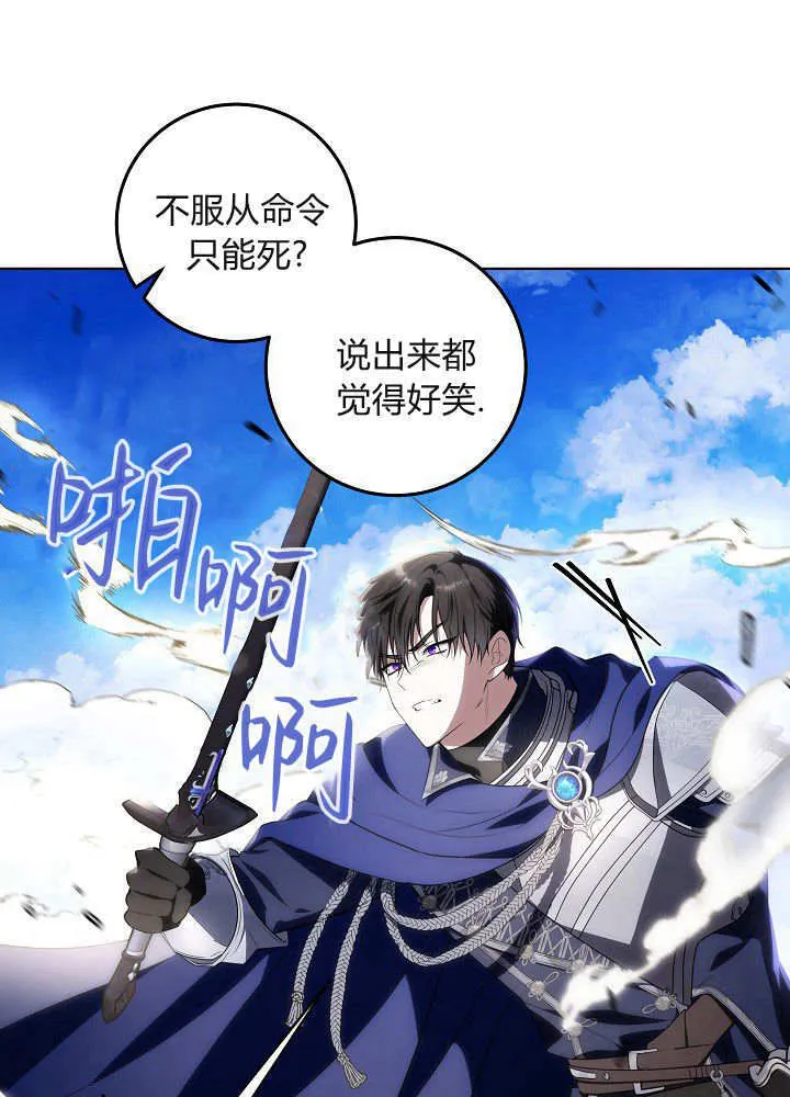 第4话 第9页
