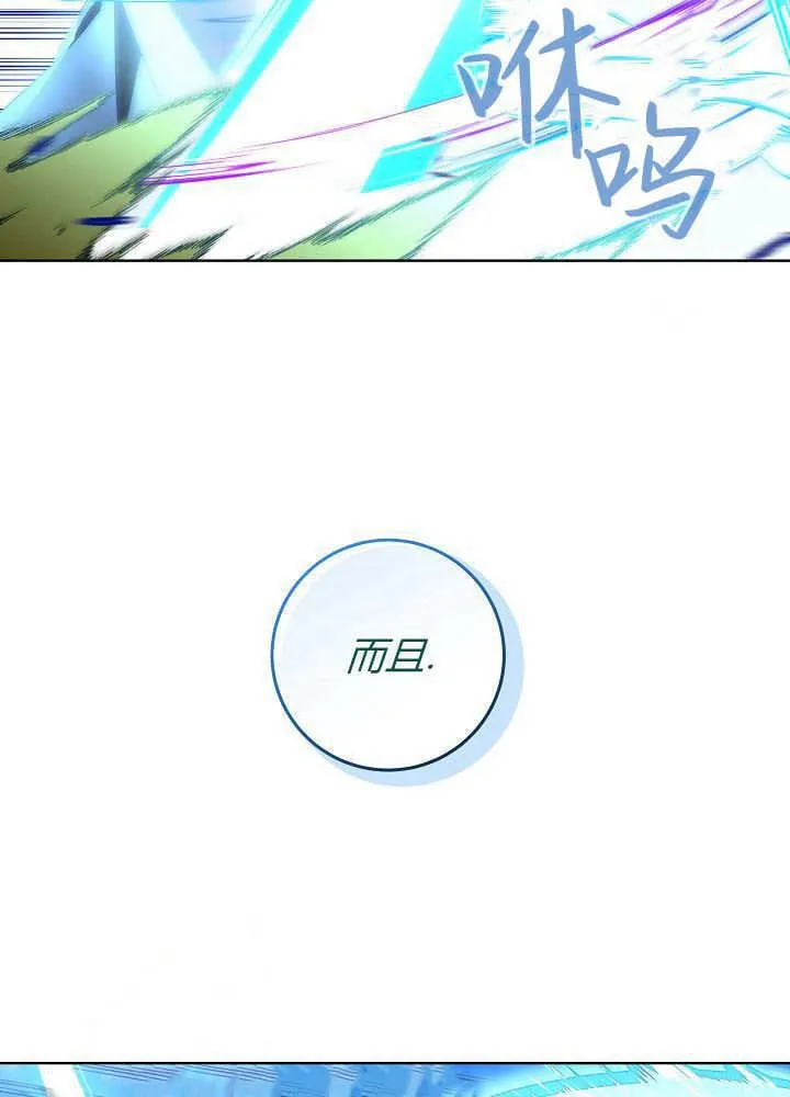 第4话 第12页