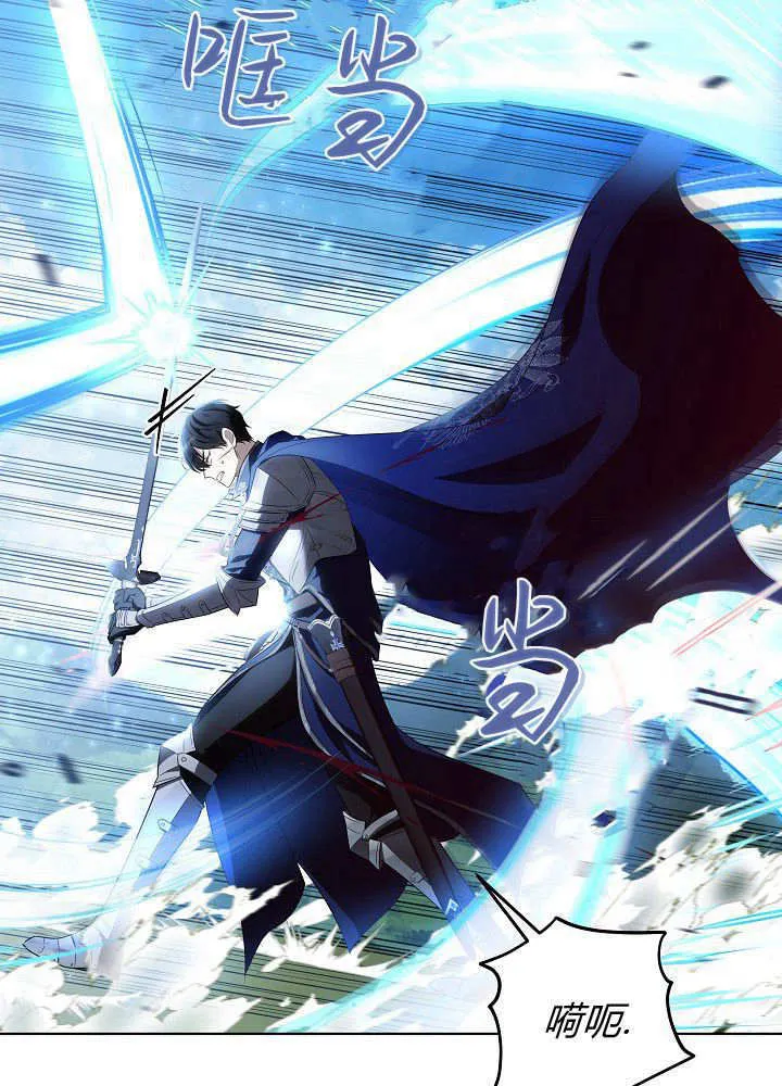 第4话 第13页