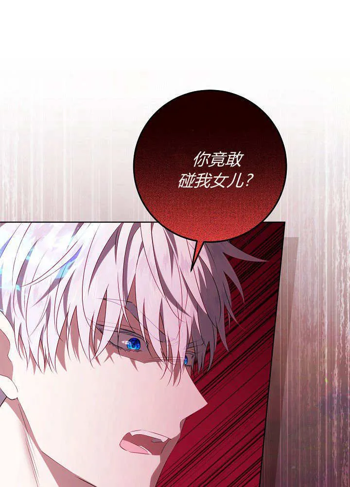 第4话 第15页