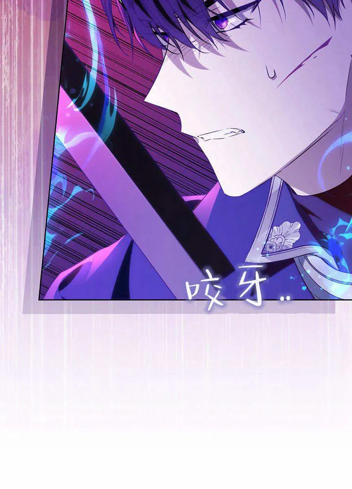 第4话 第17页