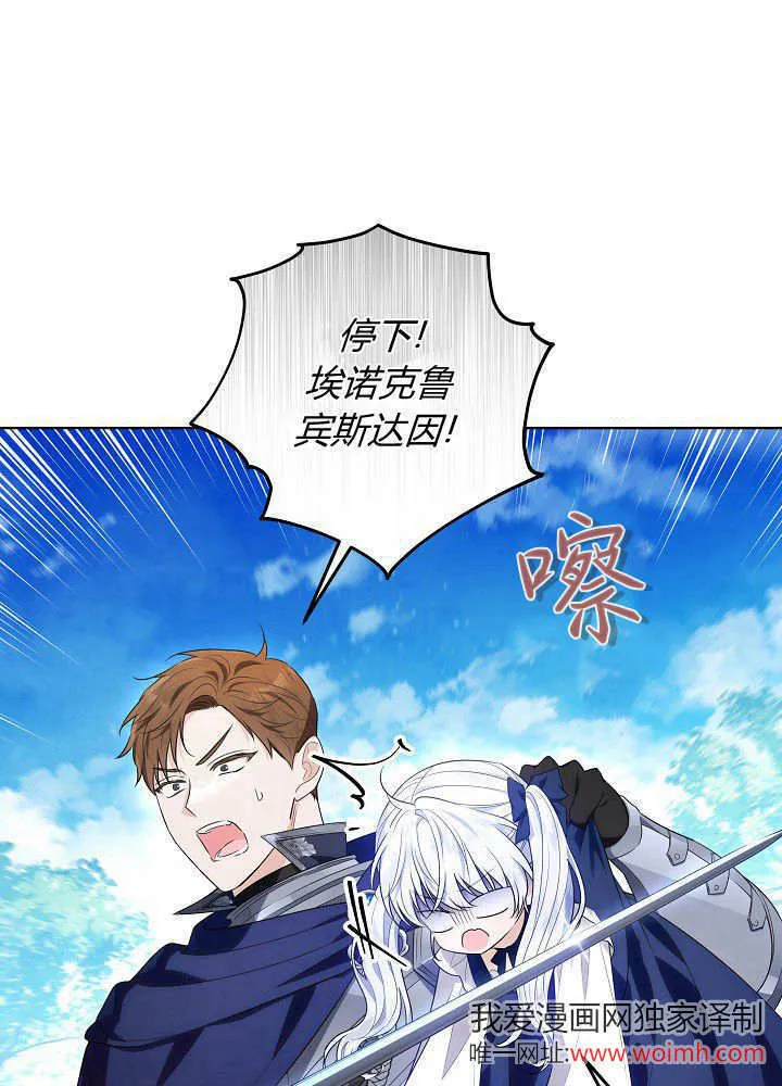 第4话 第18页