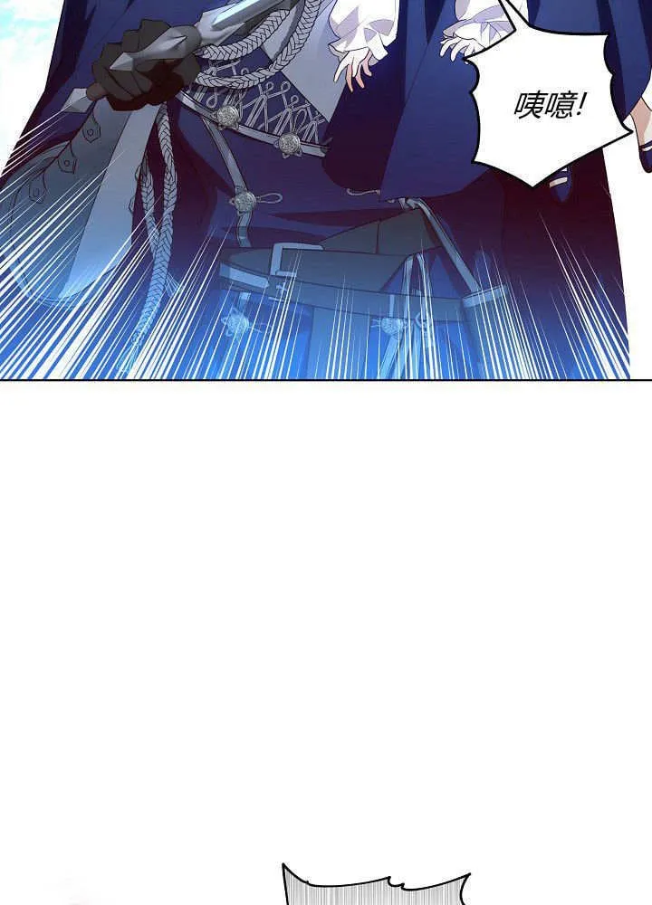 第4话 第19页