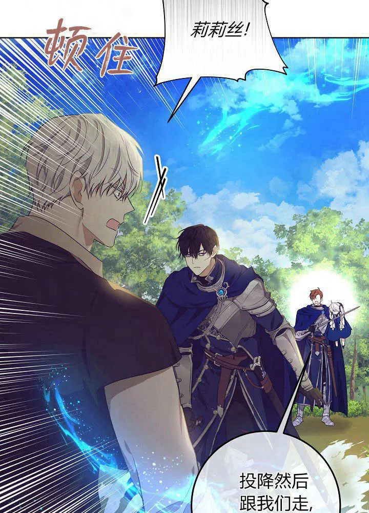 第4话 第20页