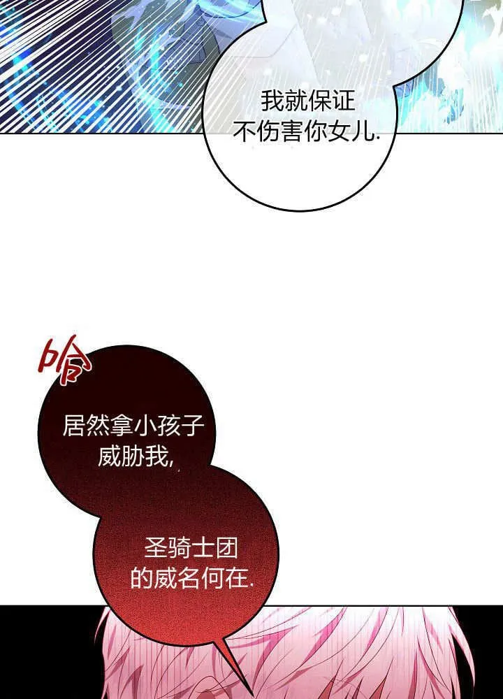 第4话 第21页
