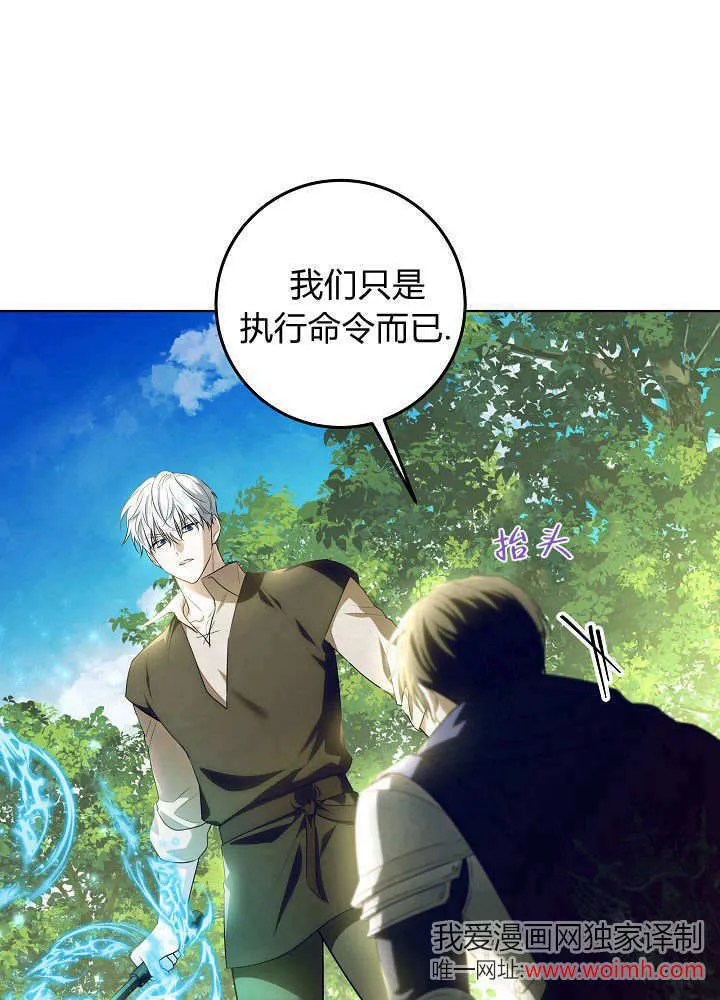 第4话 第23页