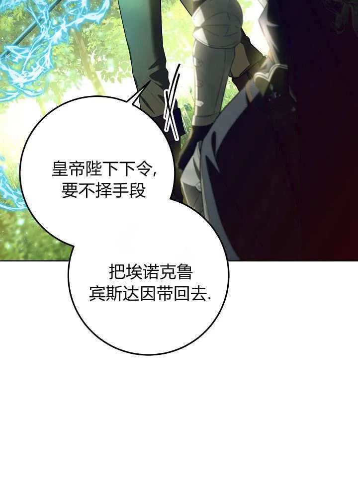 第4话 第24页
