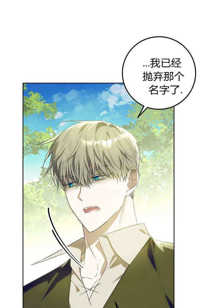 第4话 第25页