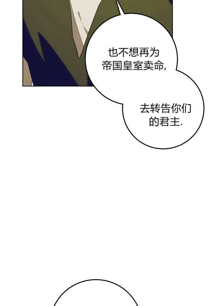 第4话 第26页