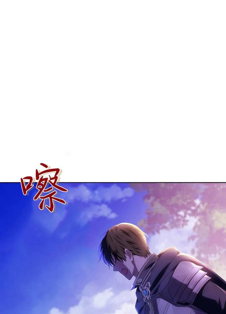第4话 第28页