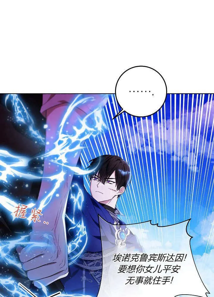 第4话 第31页
