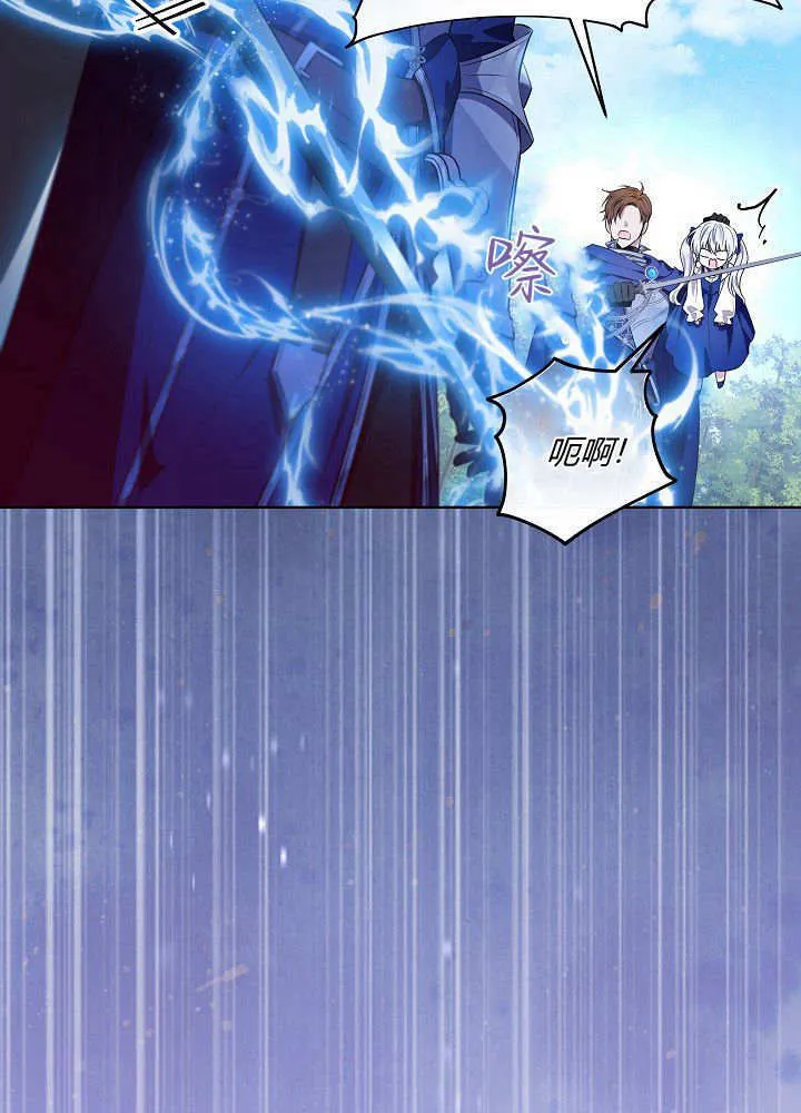 第4话 第32页