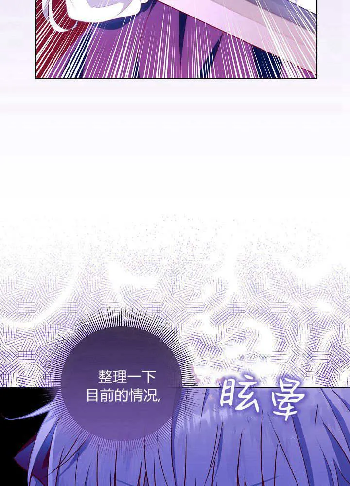 第4话 第34页