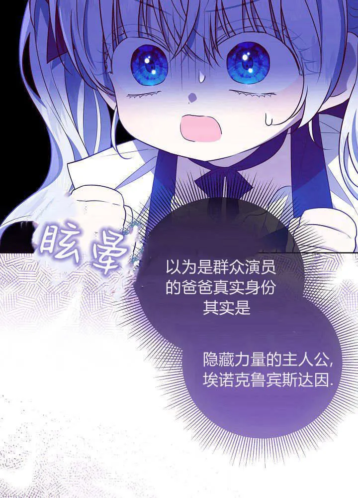 第4话 第35页