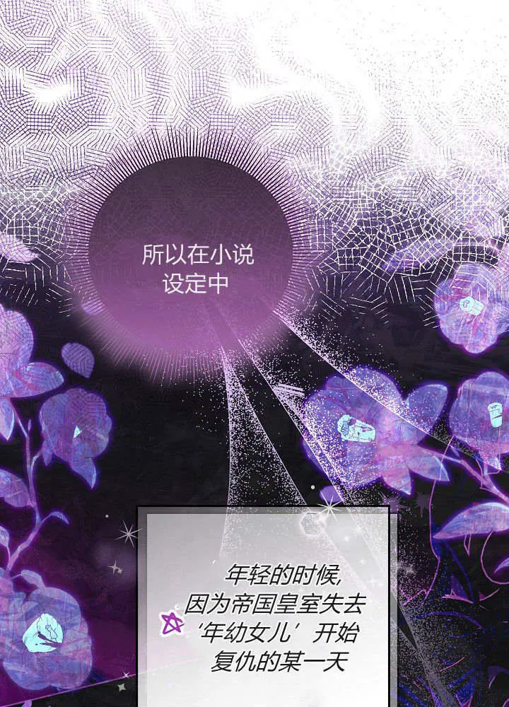 第4话 第36页
