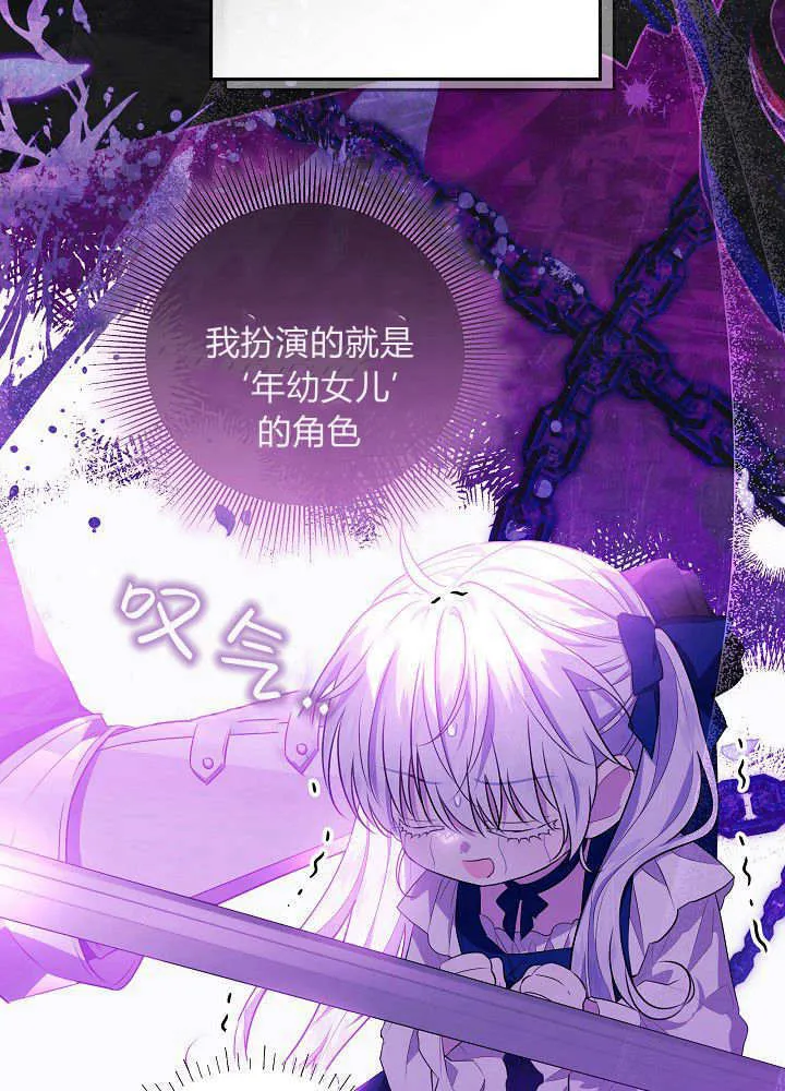 第4话 第37页