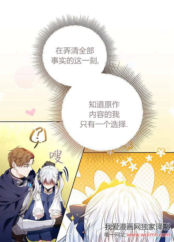 第4话 第39页