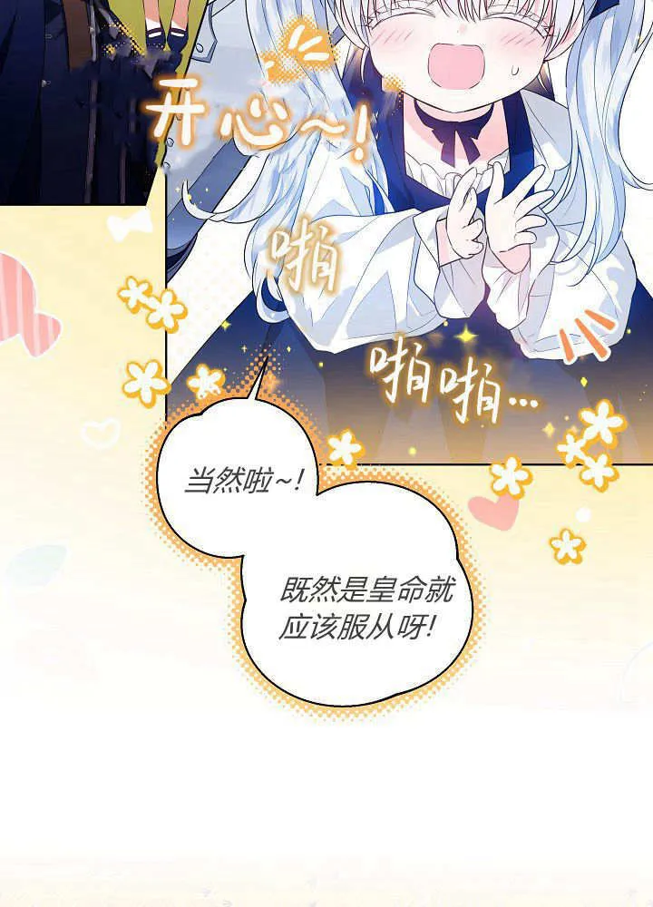 第4话 第40页
