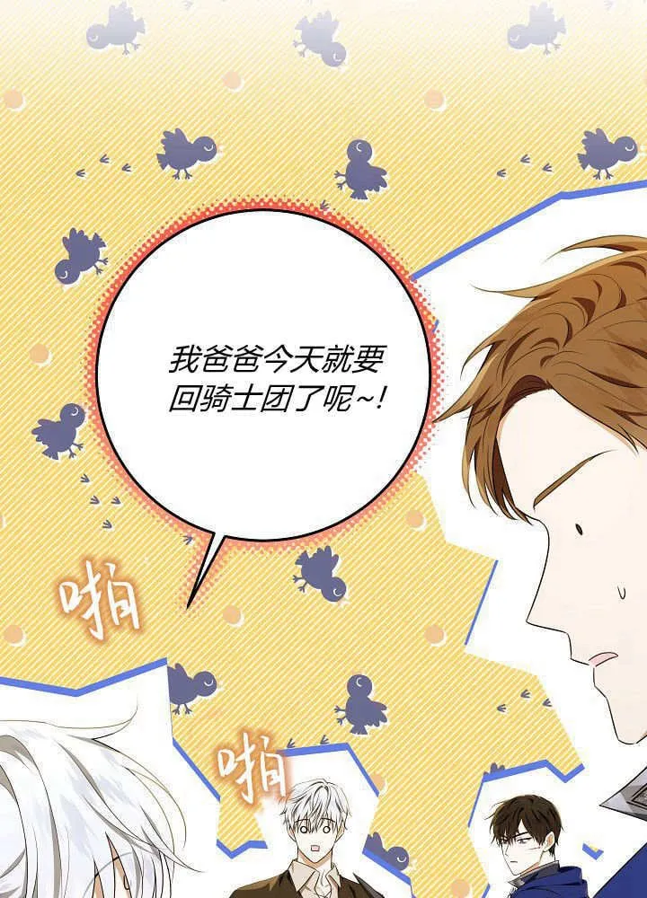第4话 第41页
