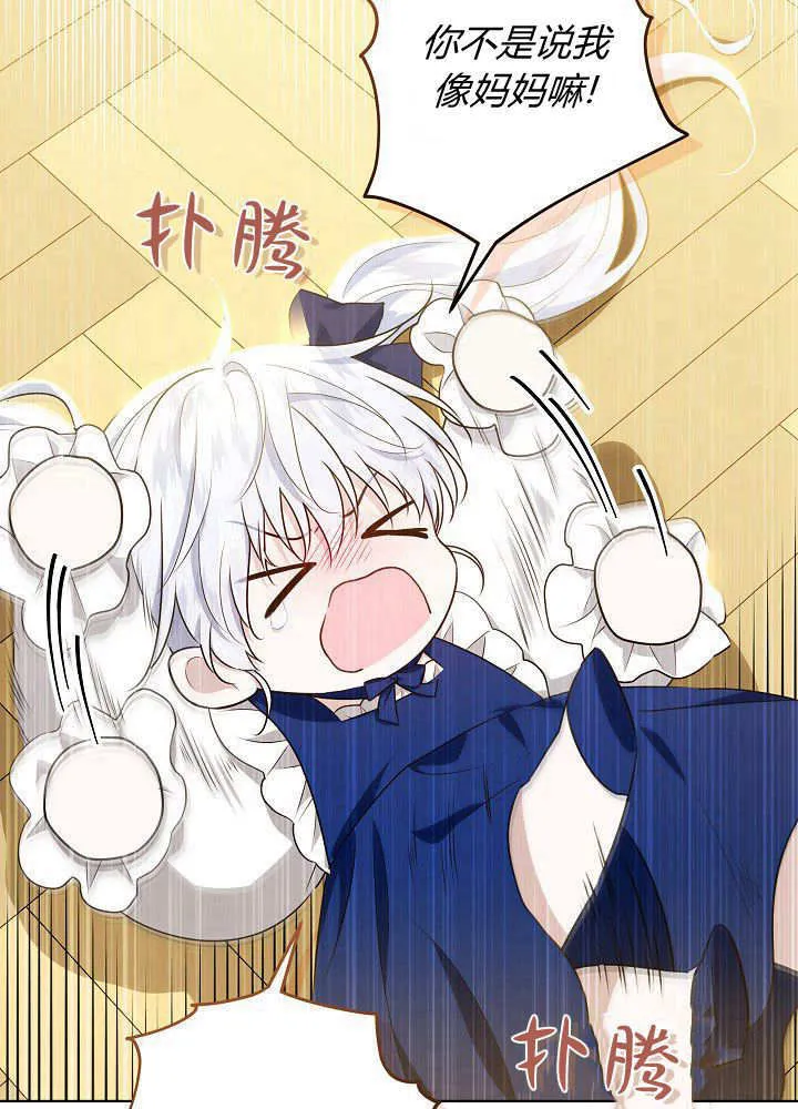 第4话 第44页