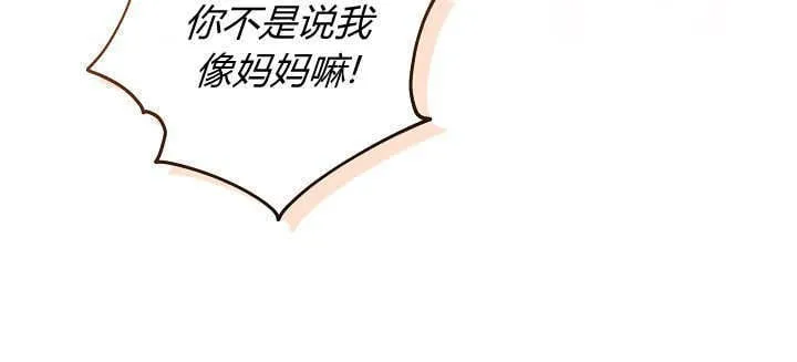 第4话 第45页