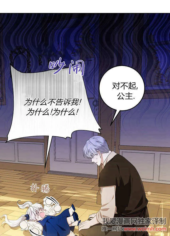 第4话 第46页