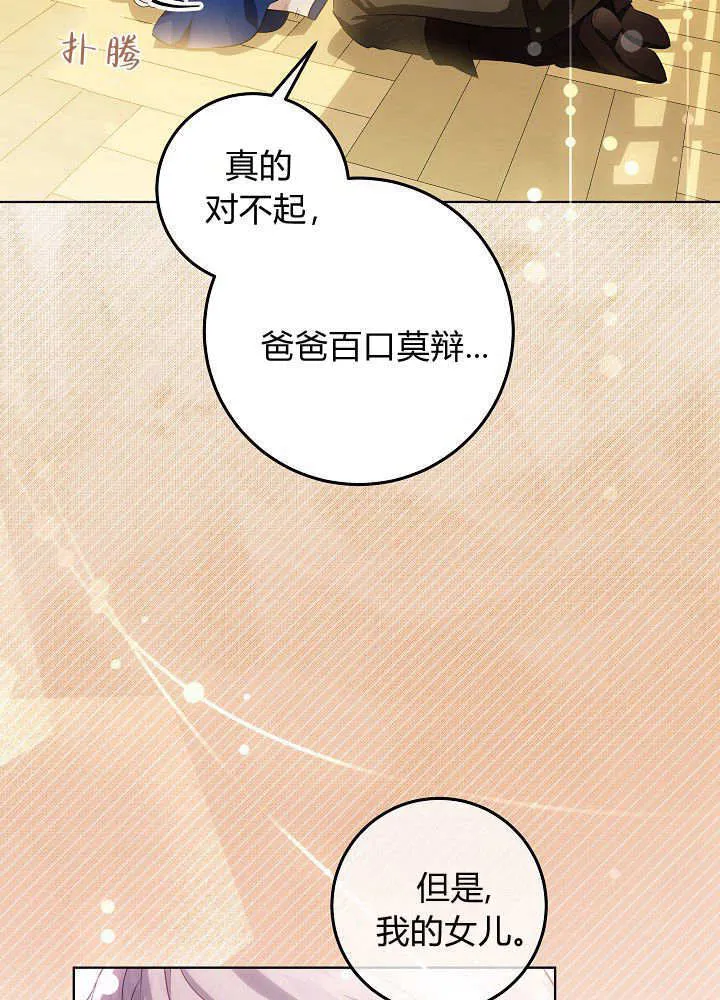 第4话 第47页