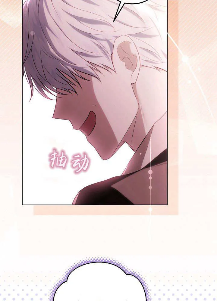 第4话 第48页