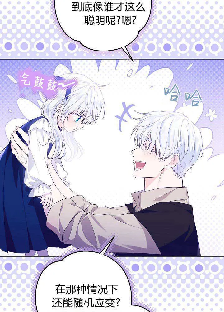 第4话 第49页