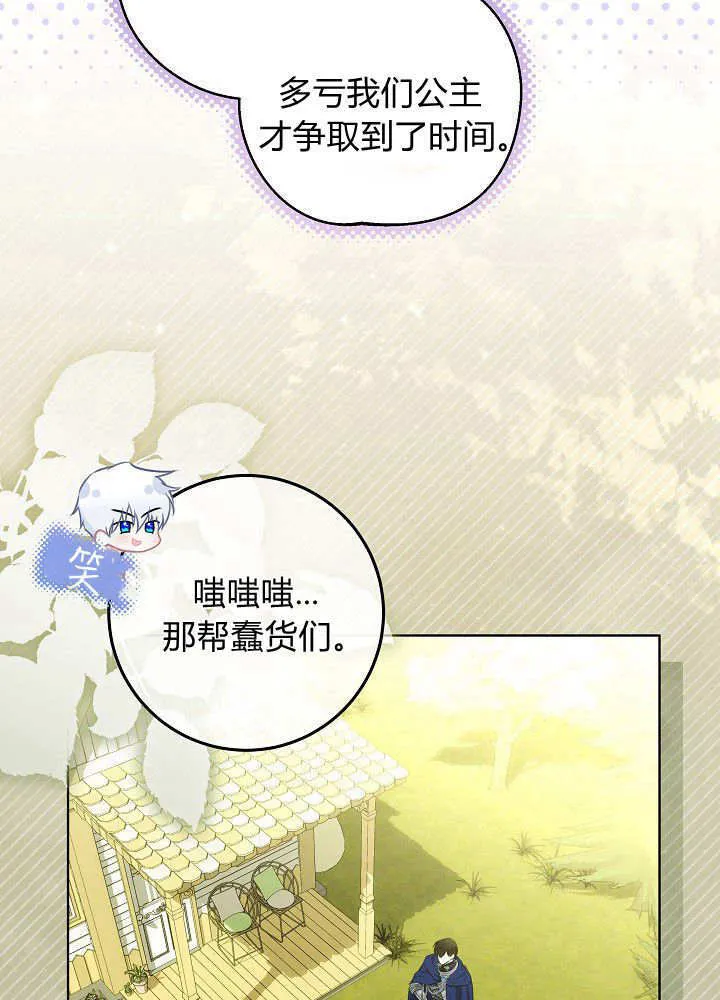 第4话 第50页