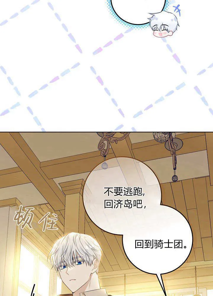 第4话 第55页