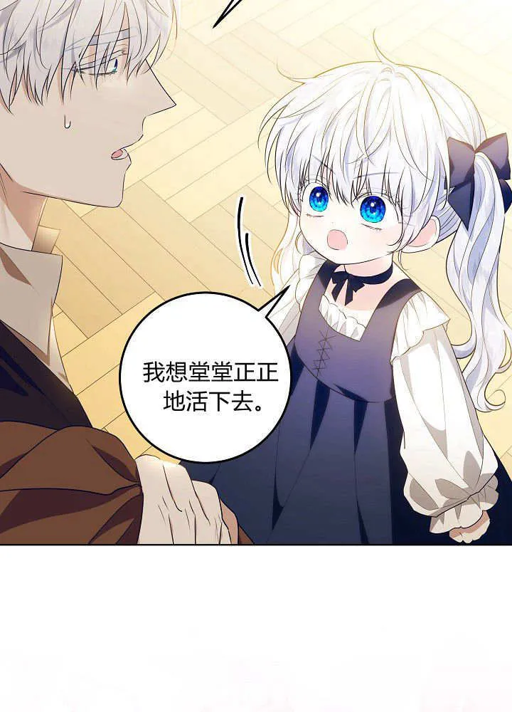 第4话 第57页