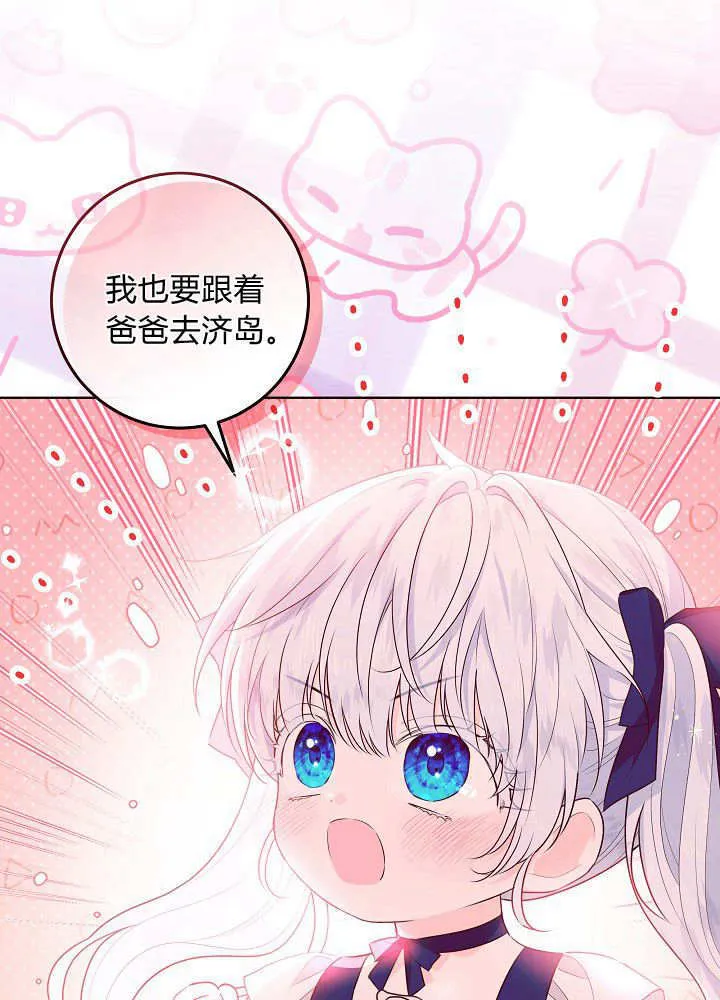 第4话 第58页