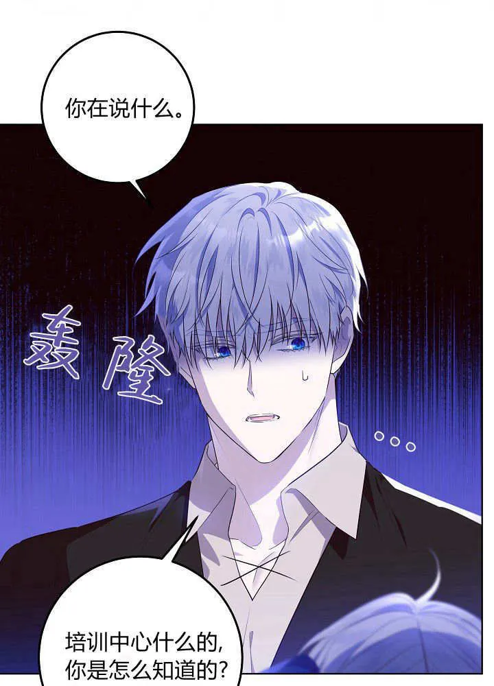 第4话 第60页