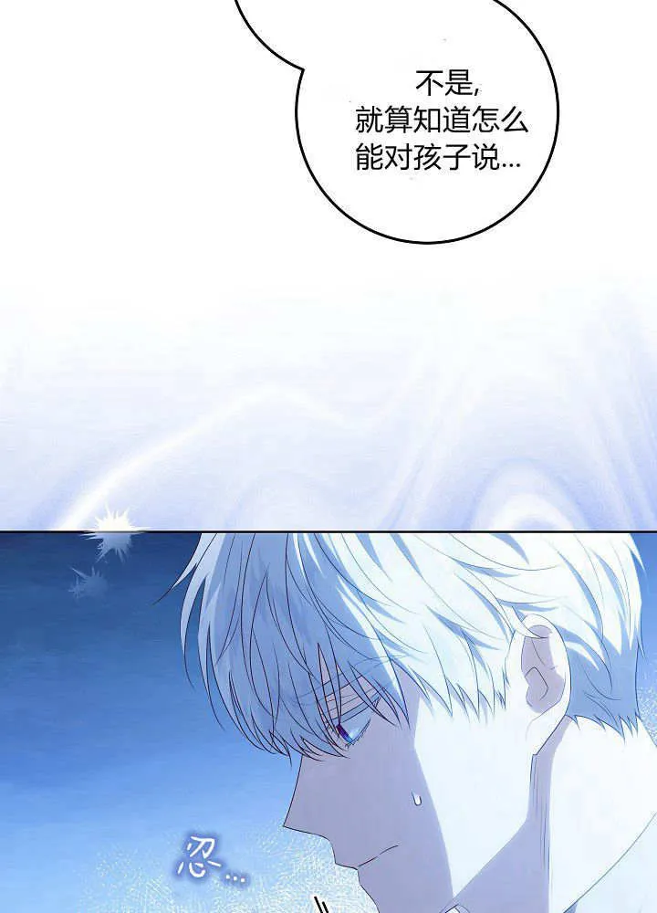 第4话 第63页