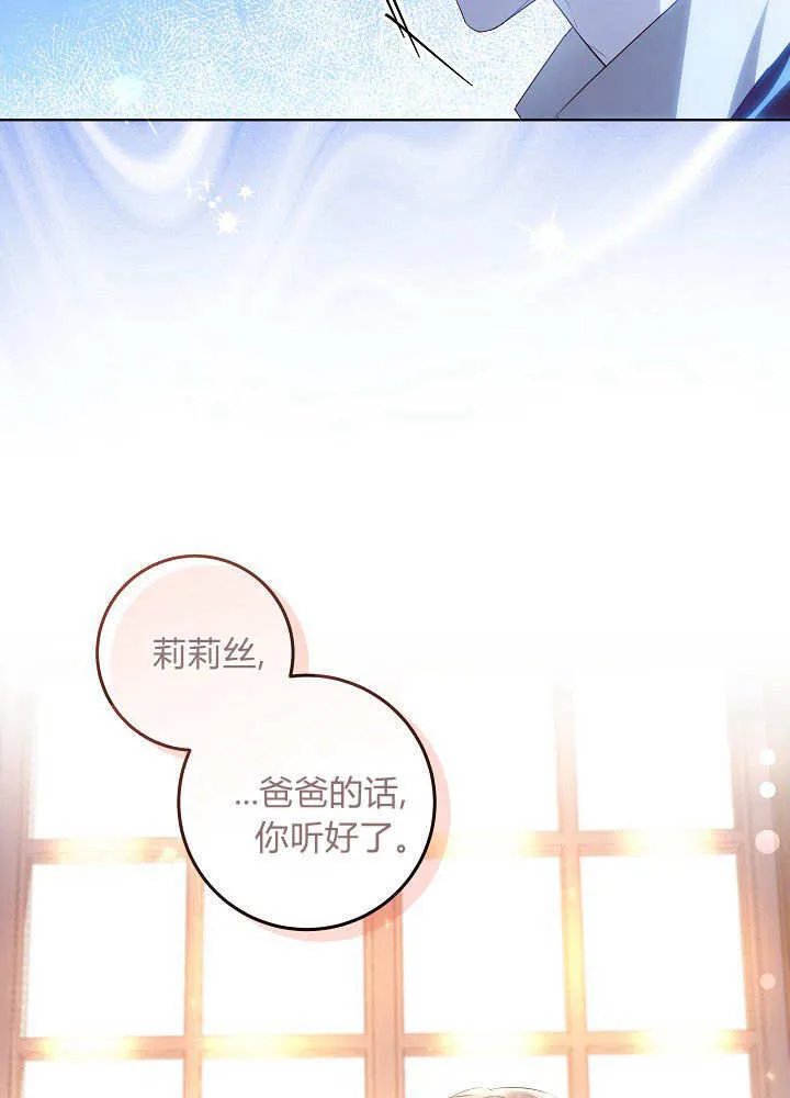 第4话 第64页