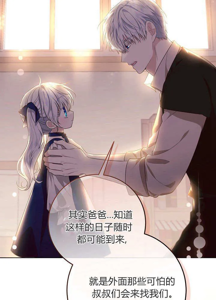 第4话 第65页
