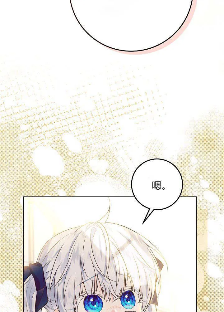 第4话 第66页