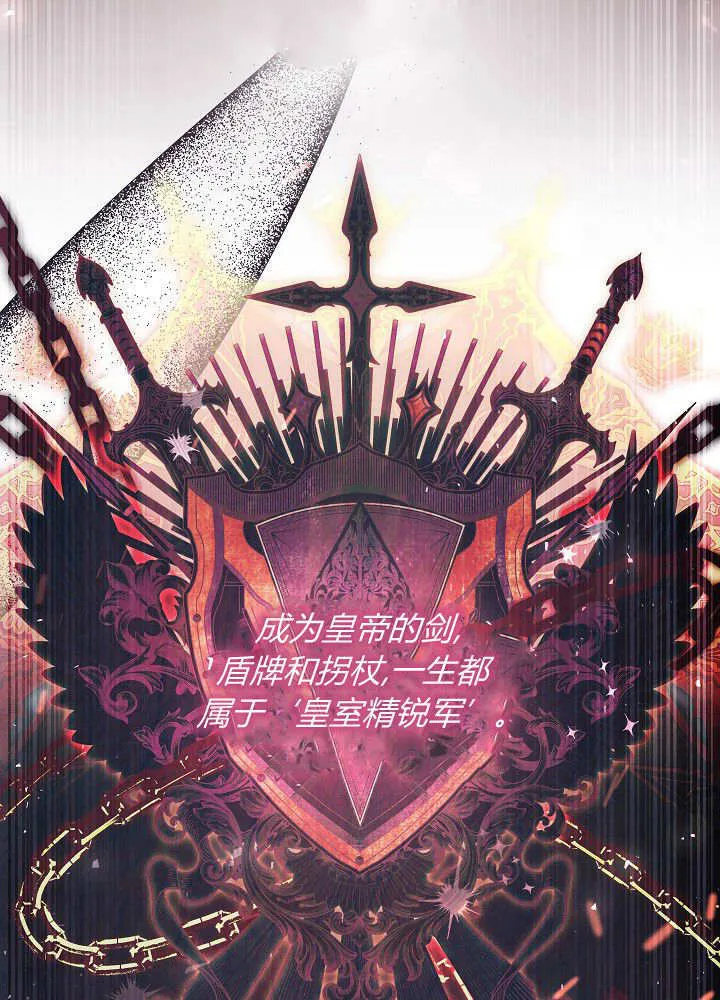 第4话 第73页