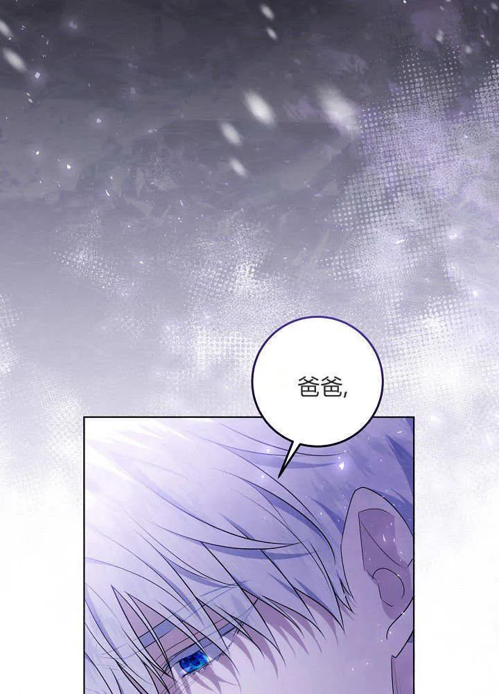 第4话 第80页