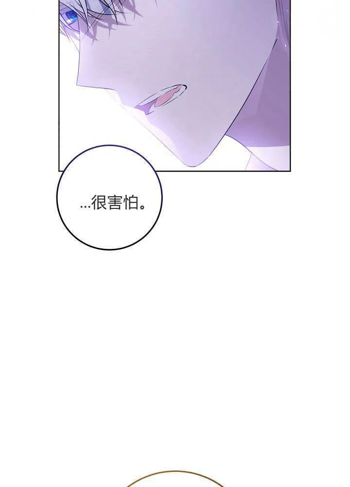 第4话 第81页