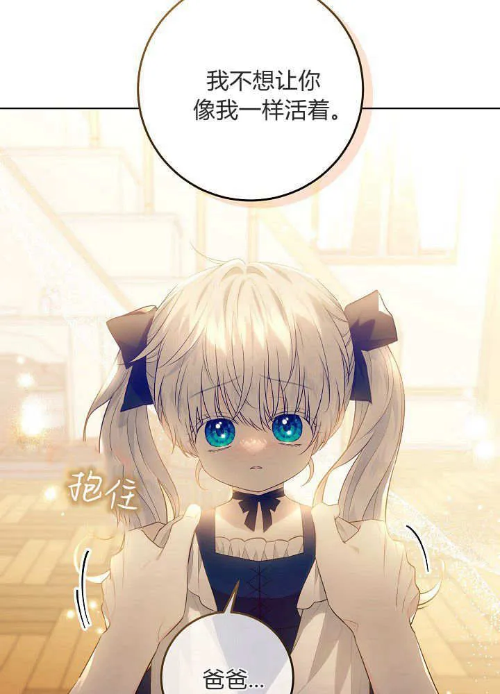 第4话 第82页