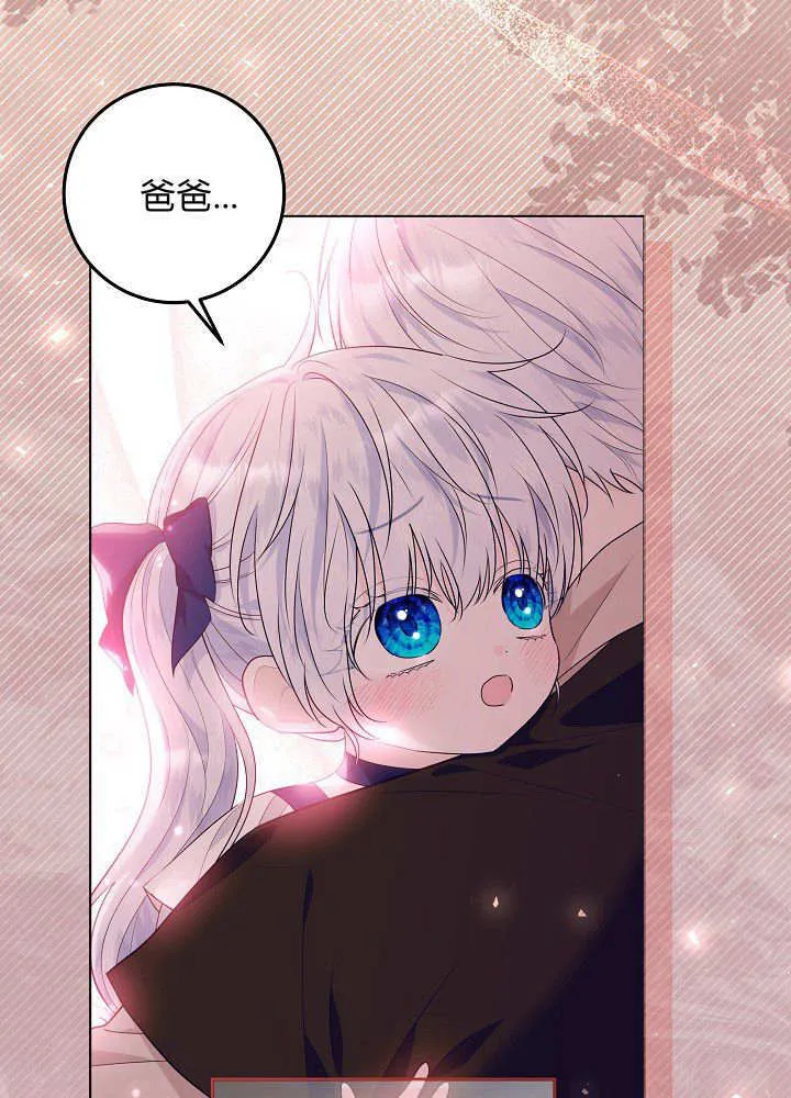 第4话 第88页