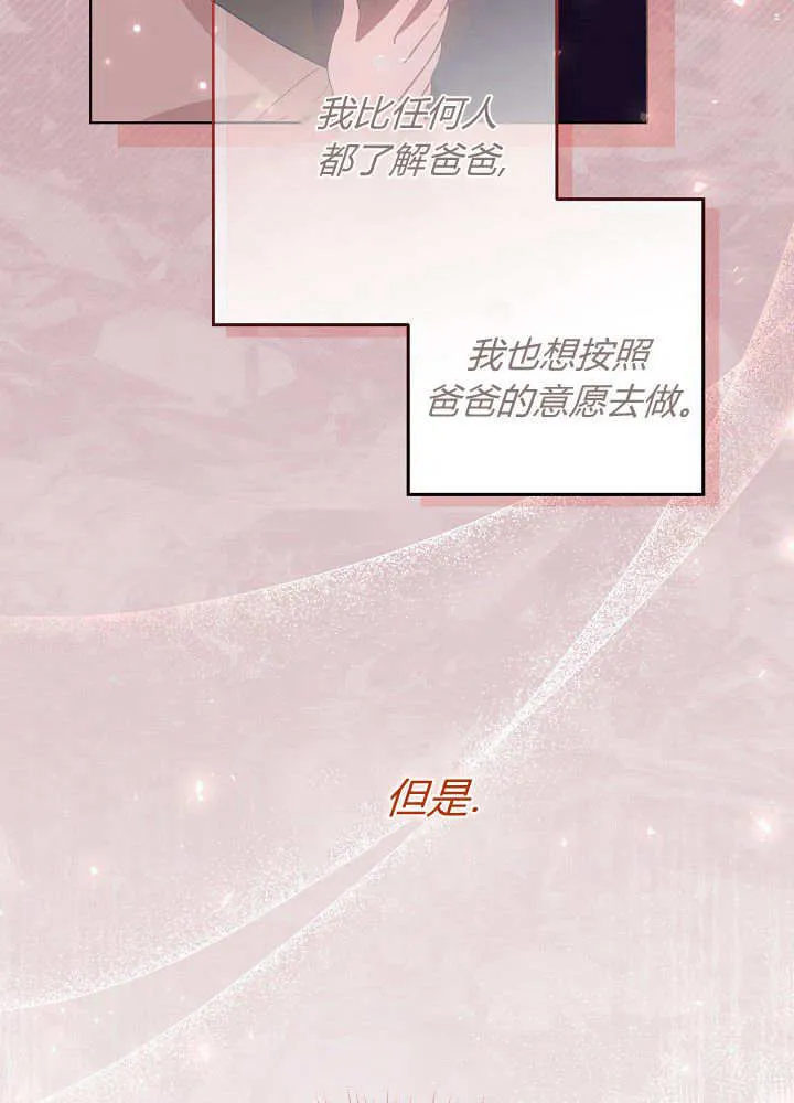 第4话 第89页